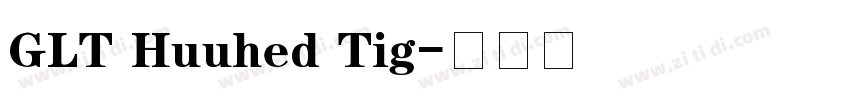 GLT Huuhed Tig字体转换